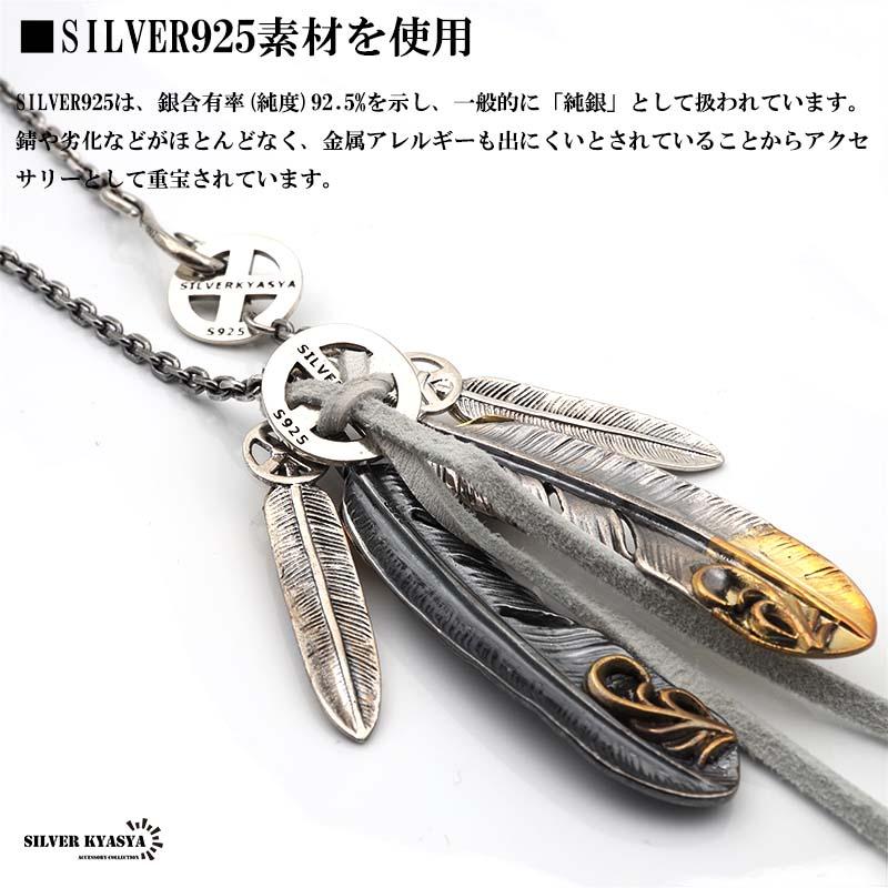 複数買いで最大300円OFFクーポン／シルバー925 フェザーネックレス