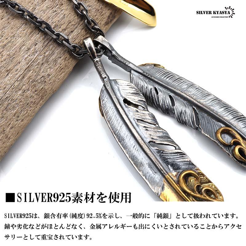 シルバー925 フェザーネックレス 羽根 先金 特大ダブルフェザー シルバー925 フェザーネックレス 羽根 先金 特大ダブルフェザー