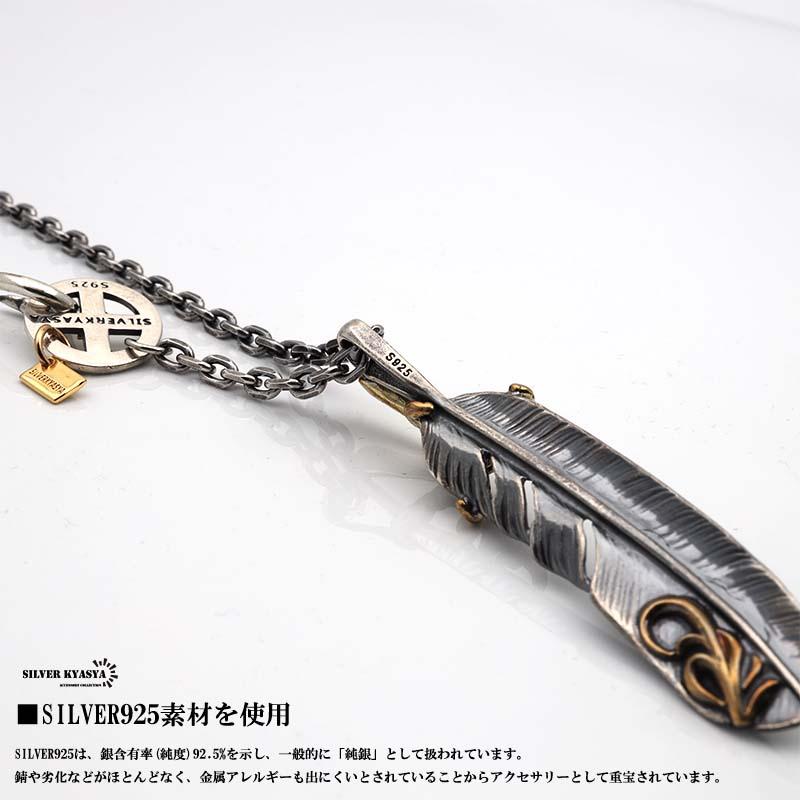 シルバー925 フェザーネックレス イーグルネックレス 羽根 特大