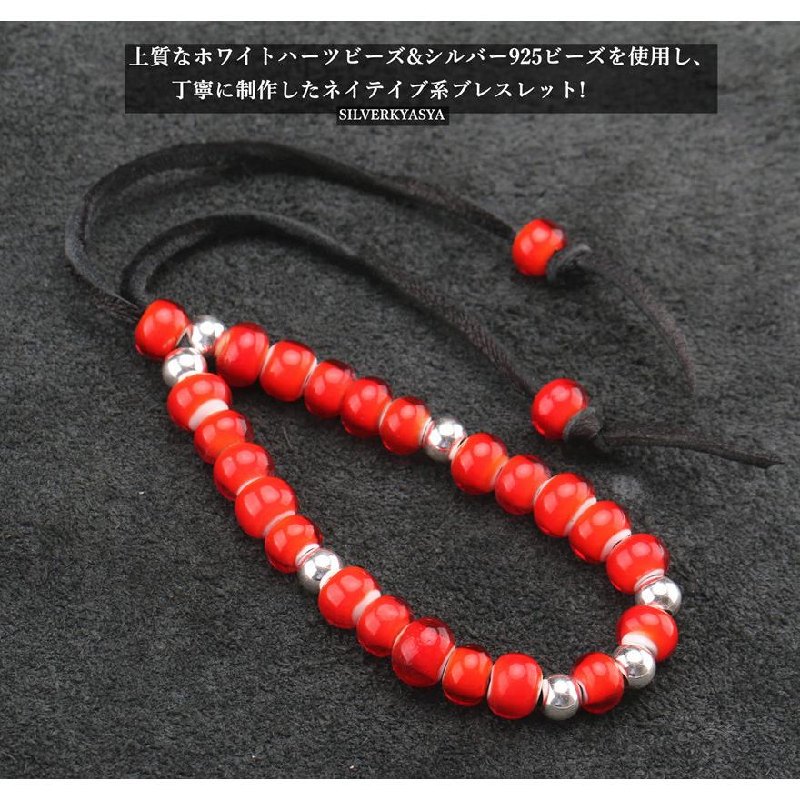 複数買いで最大30％OFFクーポン／シルバー925 ホワイトハーツ ビーズ