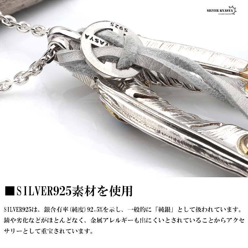 フェザーネックレス シルバー925 羽 ダブルフェザー 金爪フェザー 特大