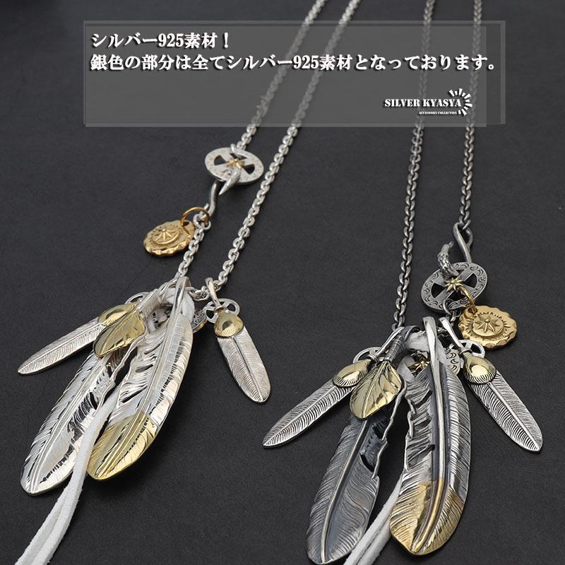 2個で10％OFF 3個で20％OFFクーポン／シルバー925 フェザーネックレス