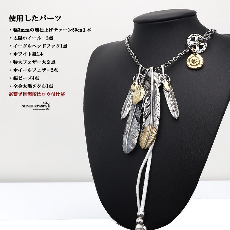 シルバー925素材 フェザーネックレス 4枚 羽根 ペンダント シルバー925素材 フェザーネックレス 4枚 羽根 ペンダント