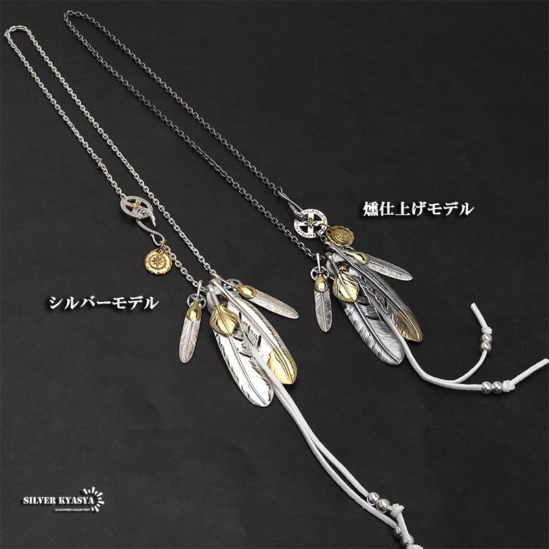複数買いで最大300円OFFクーポン／シルバー925 フェザーネックレス 4枚