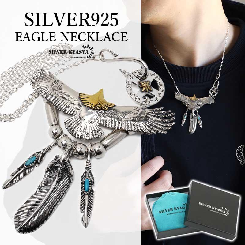 シルバー925 フェザーネックレス イーグルネックレス 羽根 シルバー925 フェザーネックレス イーグルネックレス 羽根