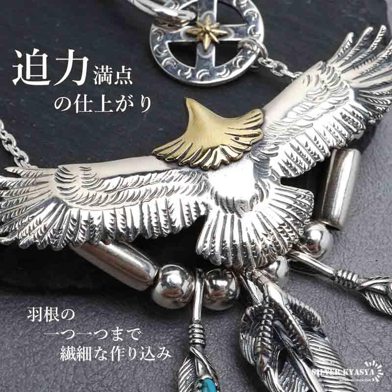 シルバー925 フェザーネックレス イーグルネックレス 羽根 ターコイズ