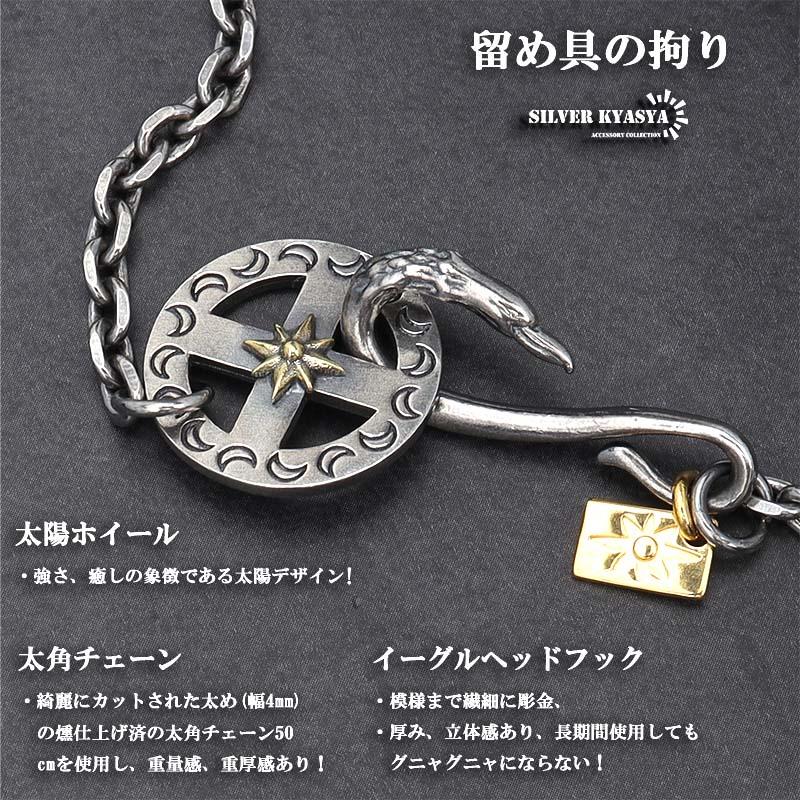 シルバー925素材 イーグルネックレス フェザーネックレス シルバー製