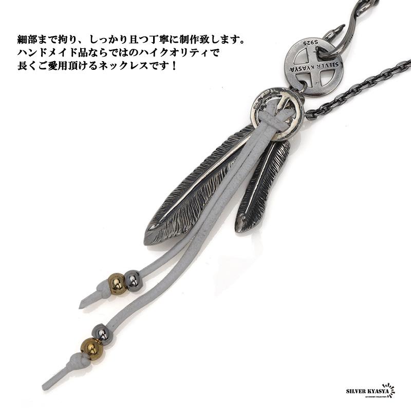 ＼2個で10％OFF 3個で20％OFFクーポン／シルバー925素材 ダブルフェザーネックレス 唐草 燻 羽根ネックレス 繊細 完成度高い 作りが丁寧 専用BOX付属 爆買の画像