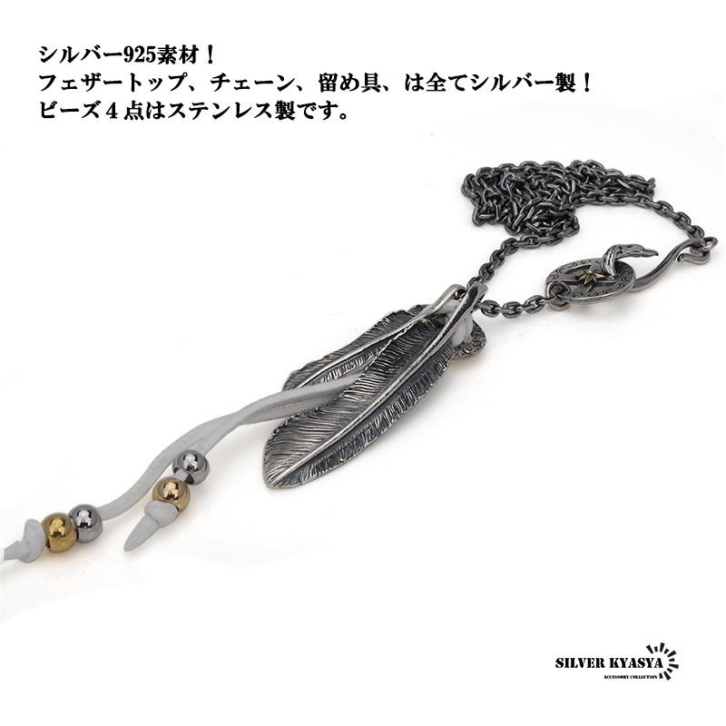 ＼2個で10％OFF 3個で20％OFFクーポン／シルバー925素材 ダブルフェザーネックレス 唐草 燻 羽根ネックレス 繊細 完成度高い 作りが丁寧 専用BOX付属 爆買の画像