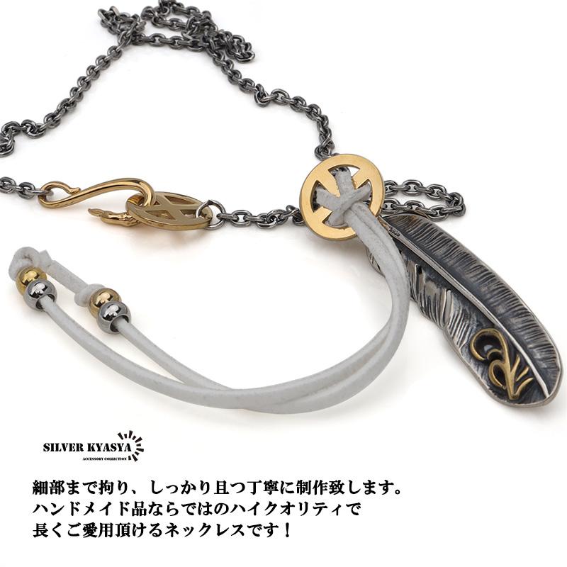 シルバー925素材 フェザーネックレス ターコイズ 羽根 ペンダント