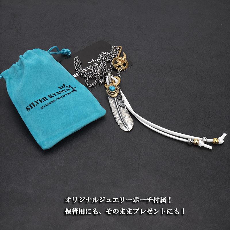 シルバー925素材 フェザーネックレス ターコイズ 羽根 シルバーネックレス イーグルフック 燻 完成度高い 専用BOX付属 : hm111 : SILVER KYASYA - 通販 - Yahoo!ショッピング シルバー925素材 フェザーネックレス ターコイズ 羽根 シルバーネックレス イーグルフック 燻 完成度高い 専用BOX付属 : hm111 : SILVER KYASYA - 通販 - Yahoo!ショッピング