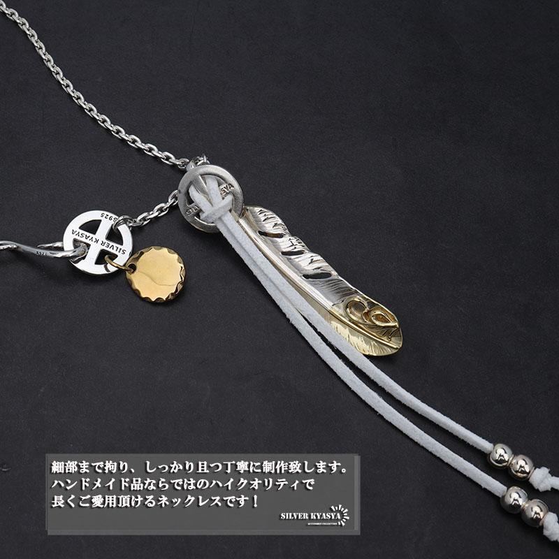 シルバー925素材 フェザーネックレス 羽根 ターコイズ シルバー