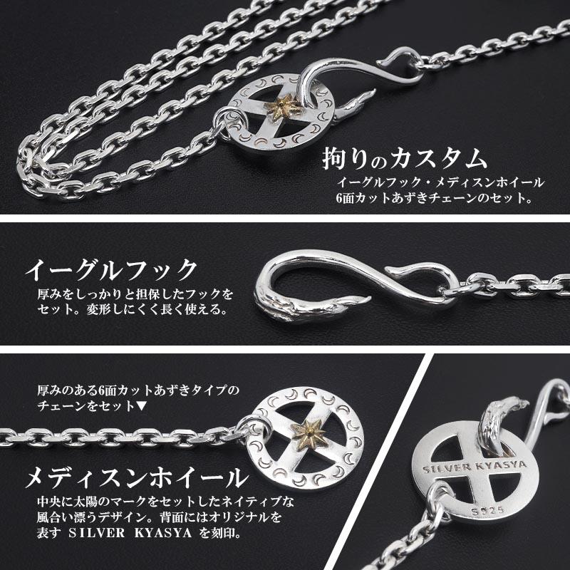 複数買いで最大300円OFFクーポン／シルバー925 イーグルネックレス