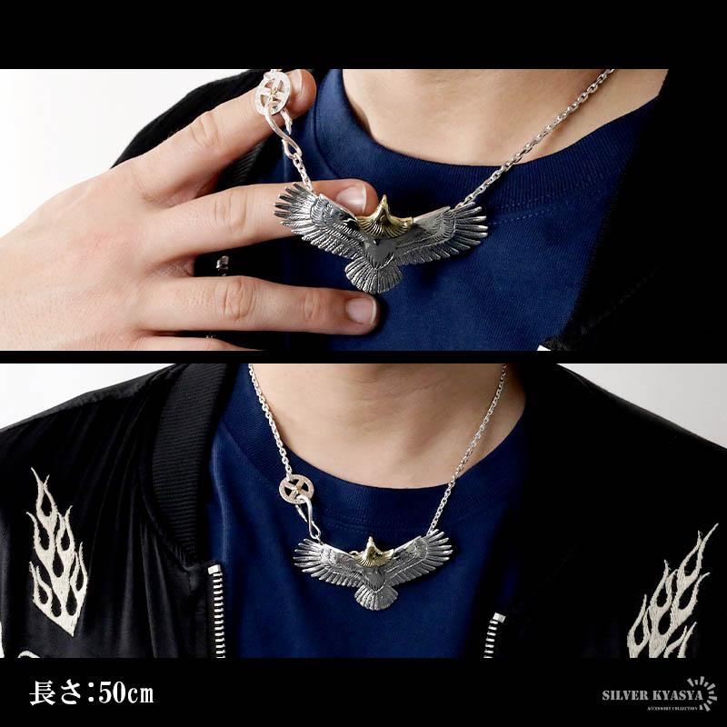 2個で10％OFF 3個で20％OFFクーポン／シルバー925 イーグルネックレス