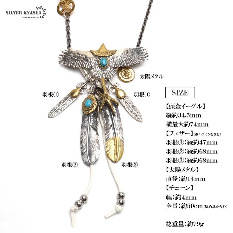 フルカスタム 最強セット フェザーネックレス シルバー925