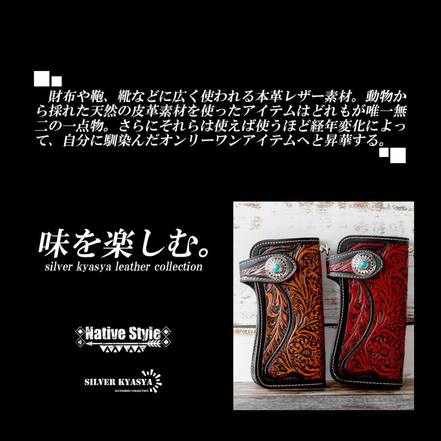 本革 レザーウォレット 深堀り カービング 二つ折り ネイティブ