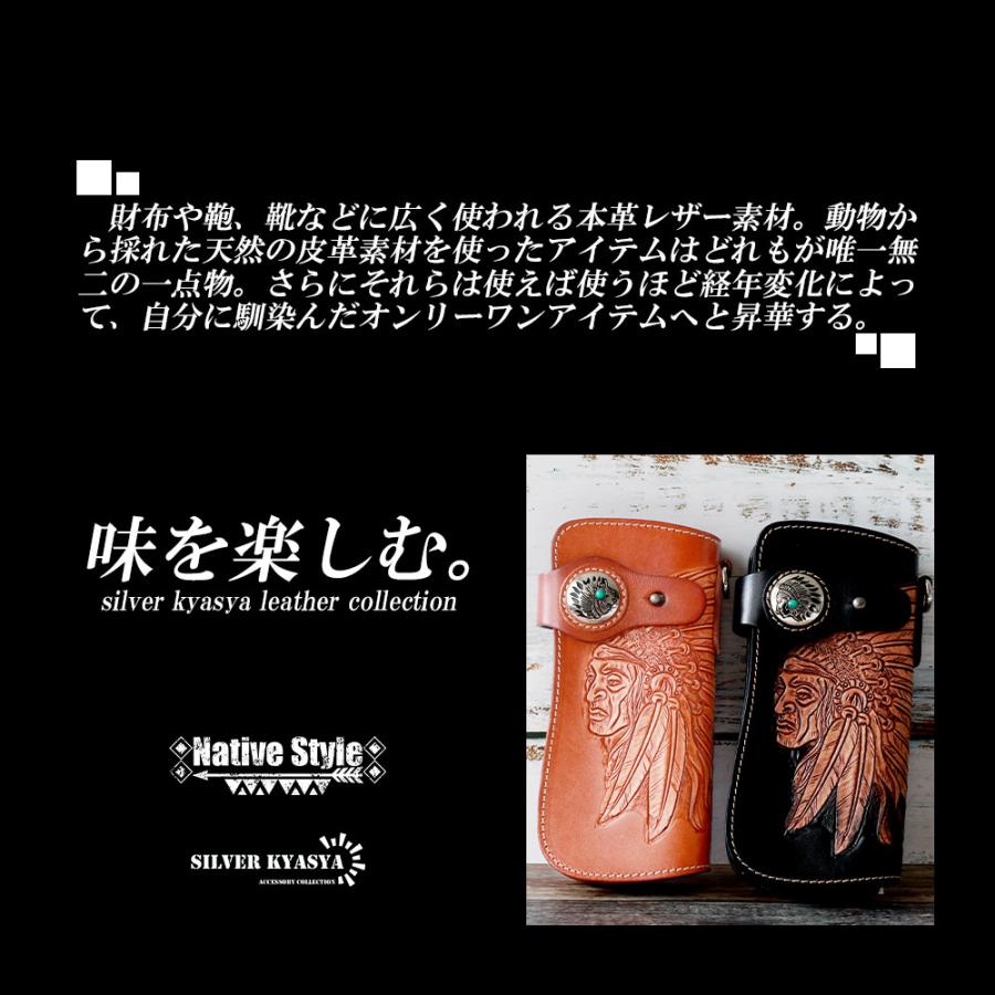 本革 レザーウォレット 深堀り カービング 牛革 二つ折り ネイティブ