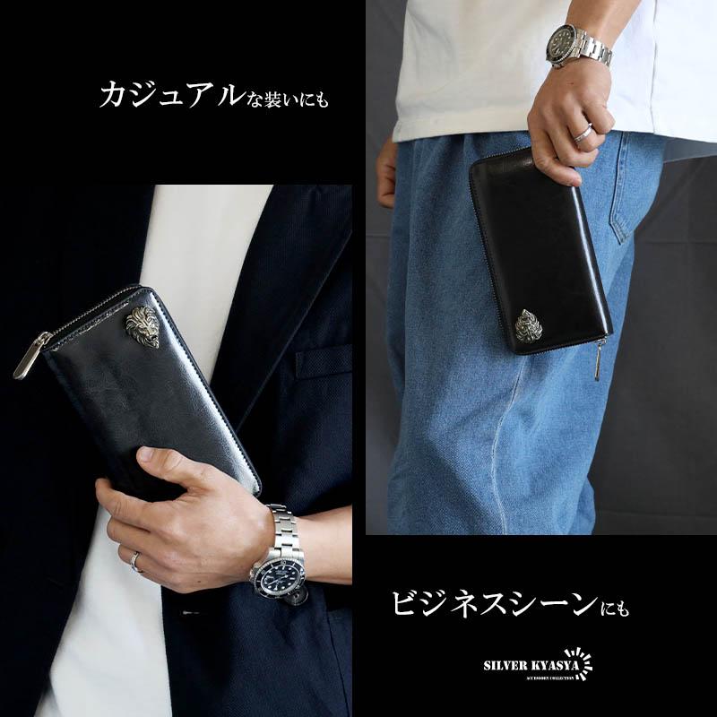 複数買いで最大30％OFFクーポン／レザーウォレット メンズ コンチョ