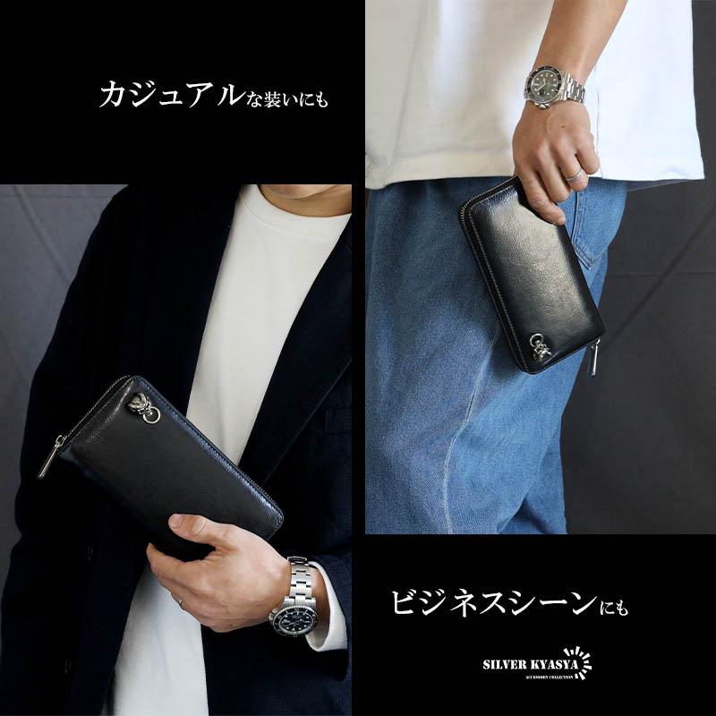 レザーウォレット メンズ コンチョ付き 長財布 本革 スカルコンチョ 大