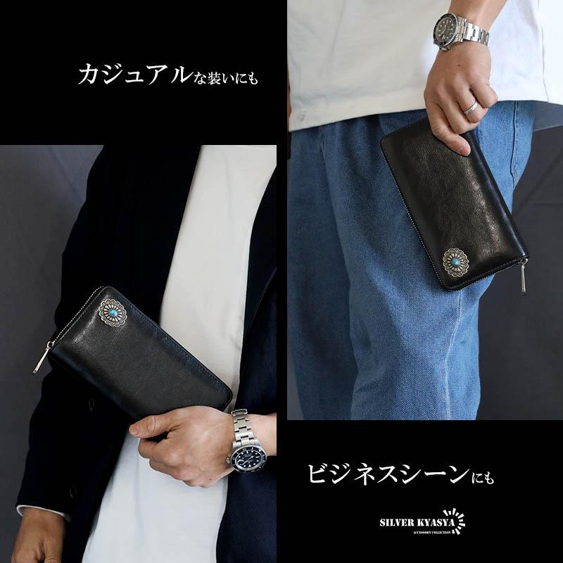 レザーウォレット メンズ コンチョ付き 長財布 本革 ターコイズ