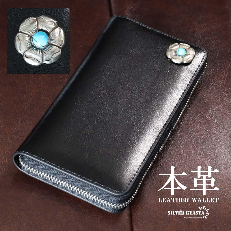 レザーウォレット メンズ コンチョ付き 長財布 本革 フラワーコンチョ ターコイズ 大容量 シンプル ビジネス カジュアル レザーウォレット メンズ コンチョ付き 長財布 本革 フラワーコンチョ