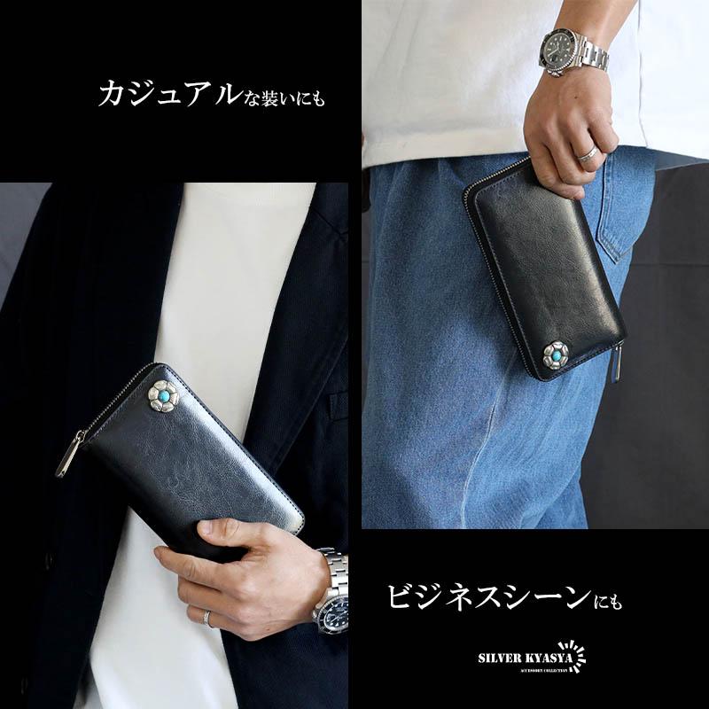 【人気商品】レザーウォレット メンズ コンチョ付き 長財布 本革 フラワーコンチ 複数買いで最大30％OFFクーポン／レザーウォレット メンズ コンチョ