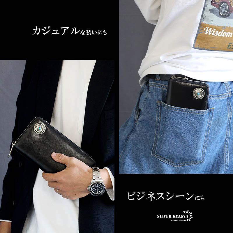 複数買いで最大30％OFFクーポン／レザーウォレット メンズ コンチョ