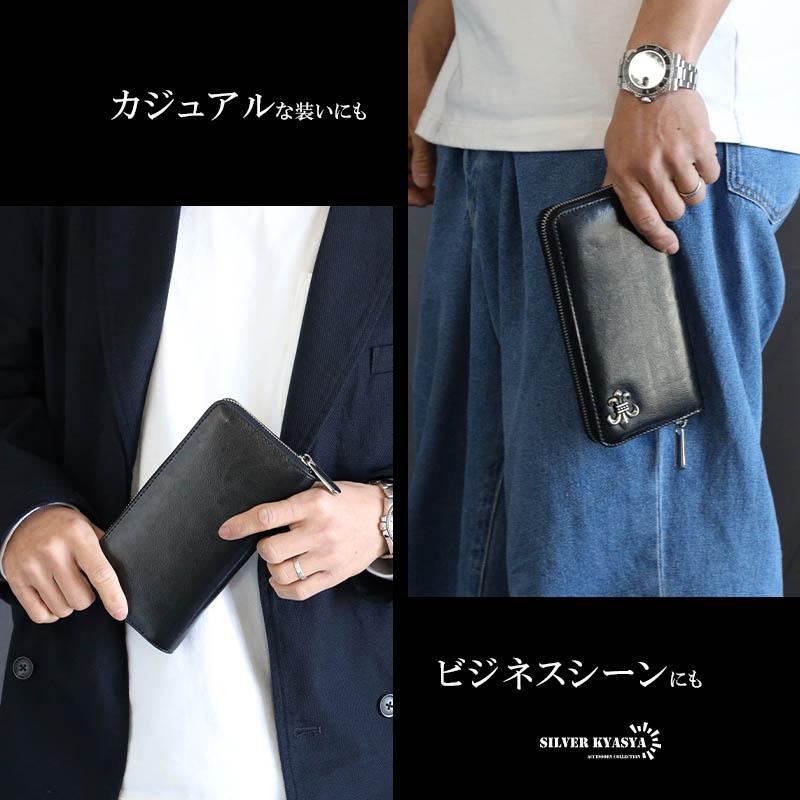 複数買いで最大30％OFFクーポン／レザーウォレット メンズ コンチョ