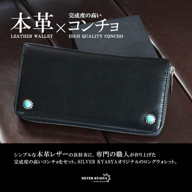 2個で10％OFF 3個で20％OFFクーポン／レザーウォレット メンズ