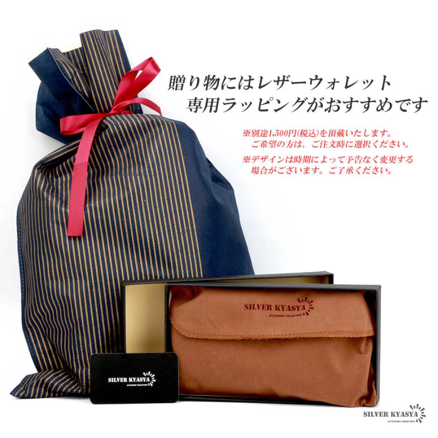レザーウォレット メンズ コンチョ付き 長財布 本革 紋章コンチョ