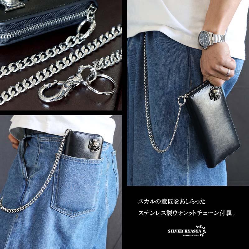 レザーウォレット メンズ コンチョ付き 長財布 本革 クロス レザーウォレット メンズ コンチョ付き 長財布 本革 クロス