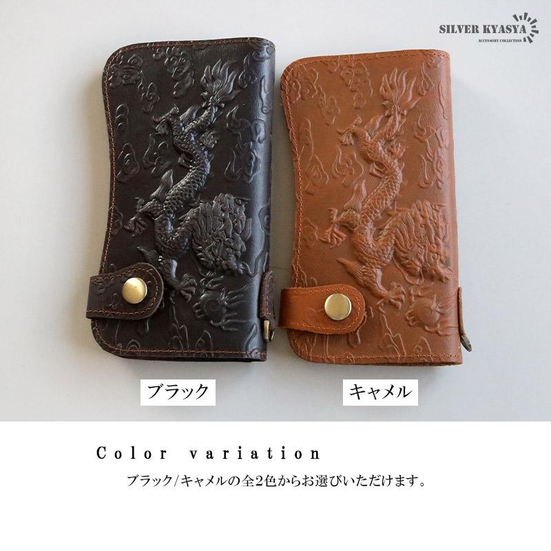 複数買いで最大30％OFFクーポン／レザーウォレット メンズ 龍 ドラゴン