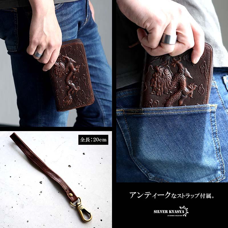 複数買いで最大30％OFFクーポン／レザーウォレット 男性 龍 浮彫り 長