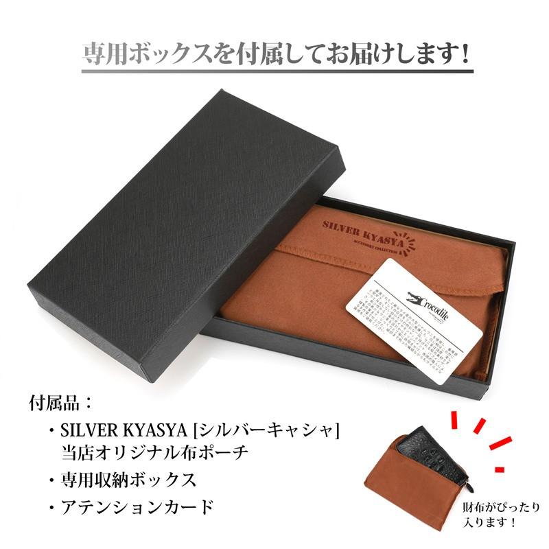 クロコダイル 本革 ワニ 長財布 ウォレット 小銭入れ有り クロコダイル 本革 ワニ 長財布 ウォレット 小銭入れ有り
