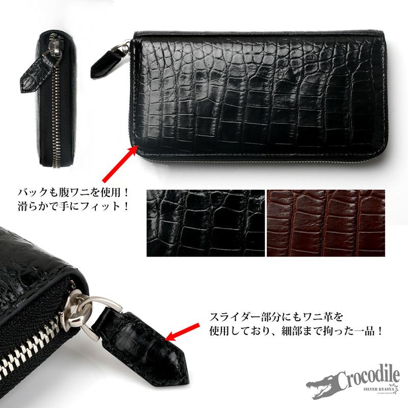 複数買いで最大30％OFFクーポン／クロコダイル 本革 ワニ 長財布