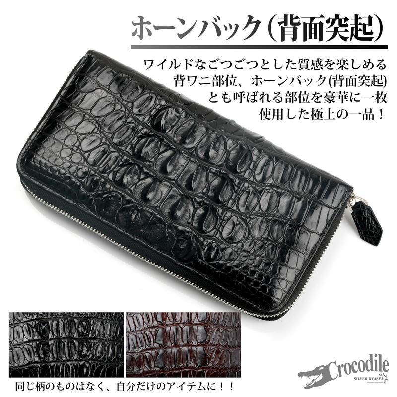 クロコダイル 本革 ワニ 長財布 ウォレット ラウンドファスナー クロコダイル 本革 ワニ 長財布 ウォレット ラウンドファスナー