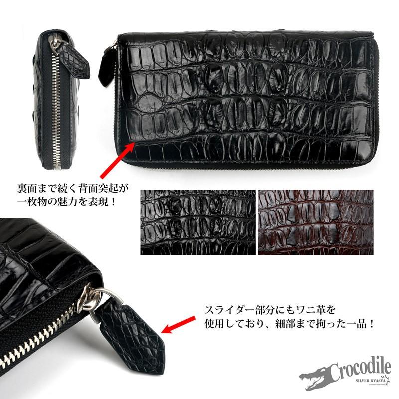 クロコダイル 本革 ワニ 長財布 ウォレット ラウンドファスナー クロコダイル 本革 ワニ 長財布 ウォレット ラウンドファスナー