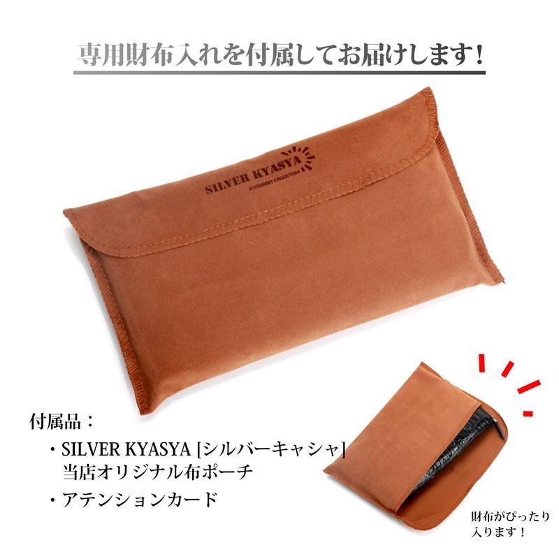 クロコダイル 本革 ワニ 長財布 ウォレット ラウンドファスナー ホーン