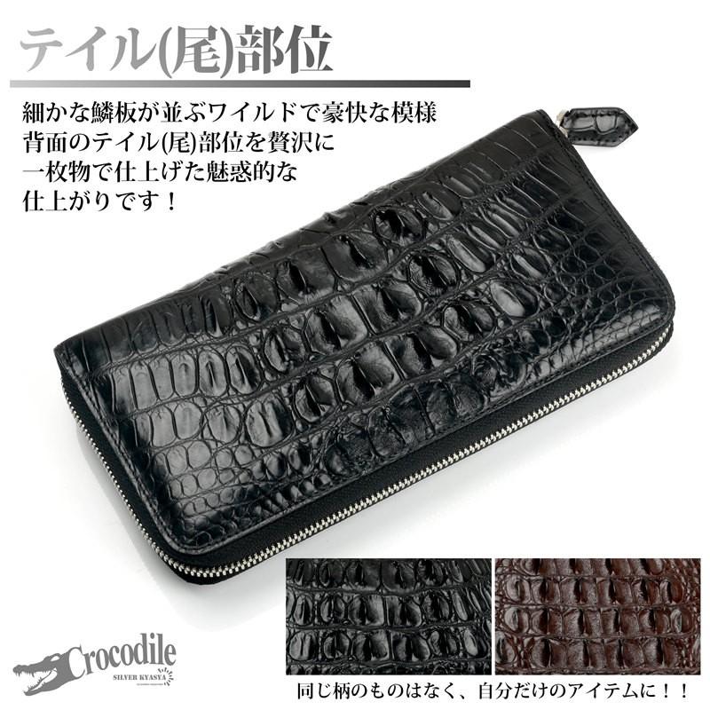 クロコダイル 本革 ワニ 長財布 ウォレット ラウンドファスナー クロコダイル 本革 ワニ 長財布 ウォレット ラウンドファスナー