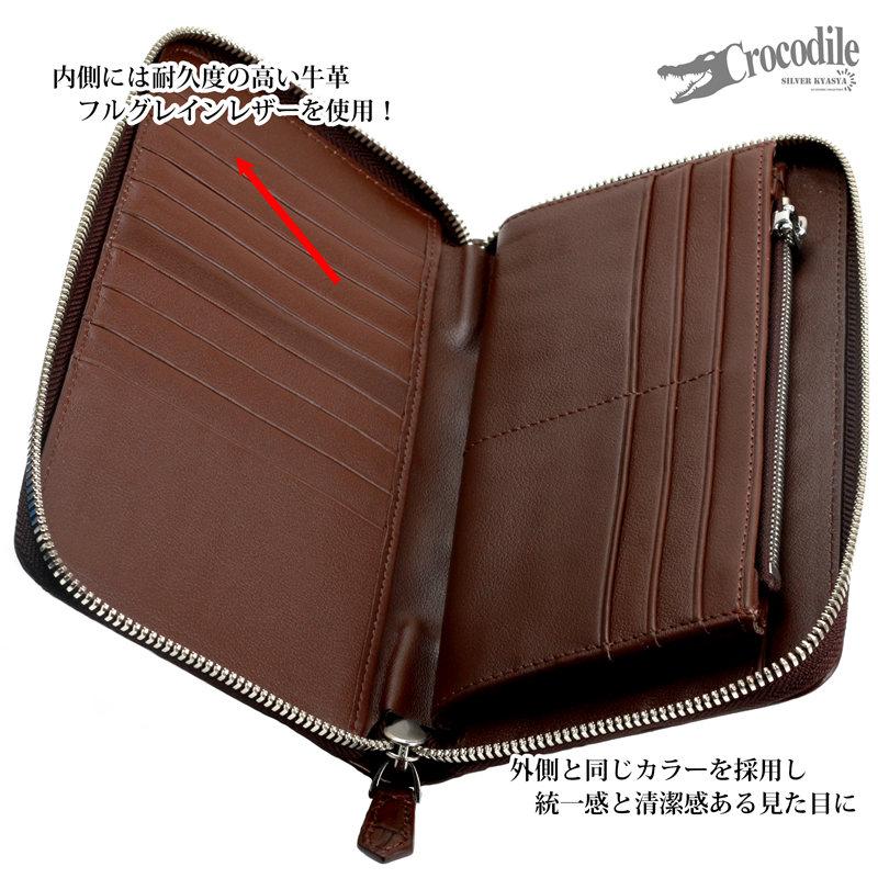 クロコダイル 本革 ワニ 長財布 ウォレット ラウンドファスナー 腹ワニ