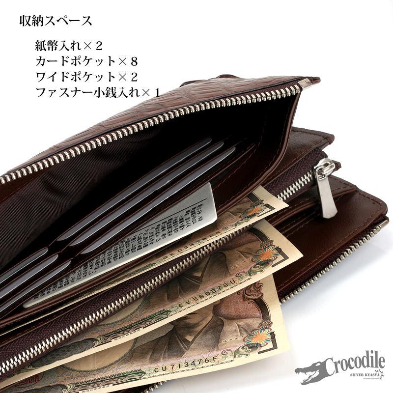 店内まるっと10%OFF祭／クロコダイル 本革 ワニ クラッチバッグ ホーン
