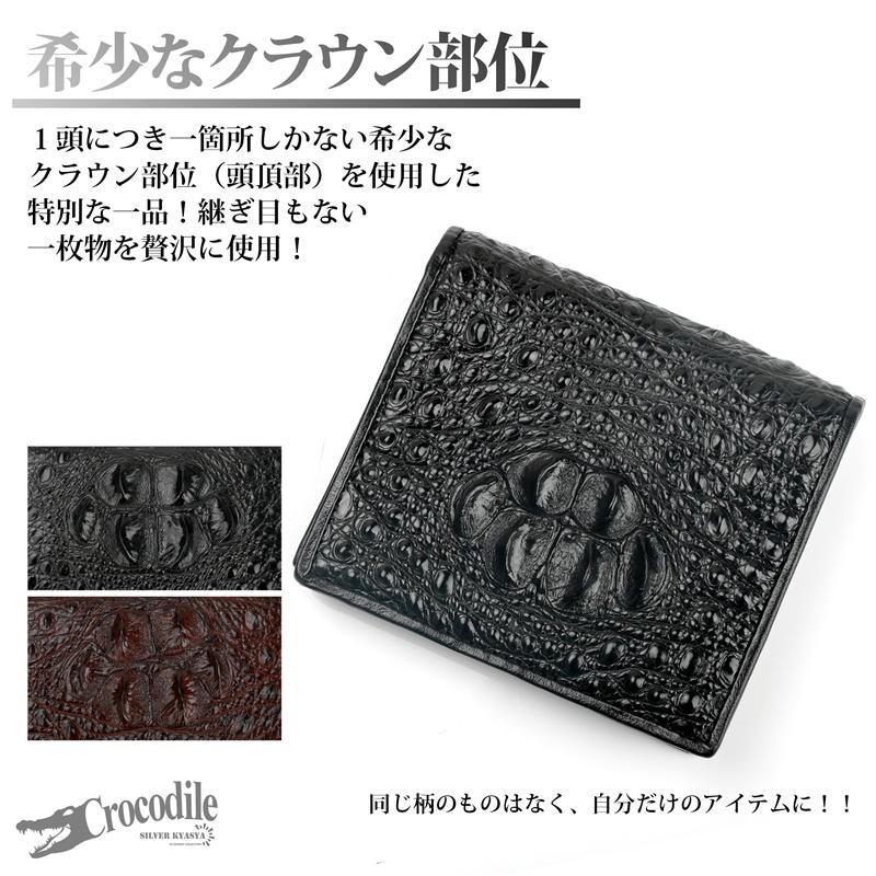 複数買いで最大300円OFFクーポン／クロコダイル 本革 ワニ 二つ折り