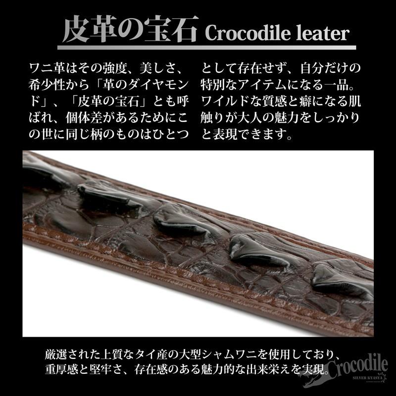 クロコダイル 本革 ワニ ベルト ステンレス 留め具 バックル