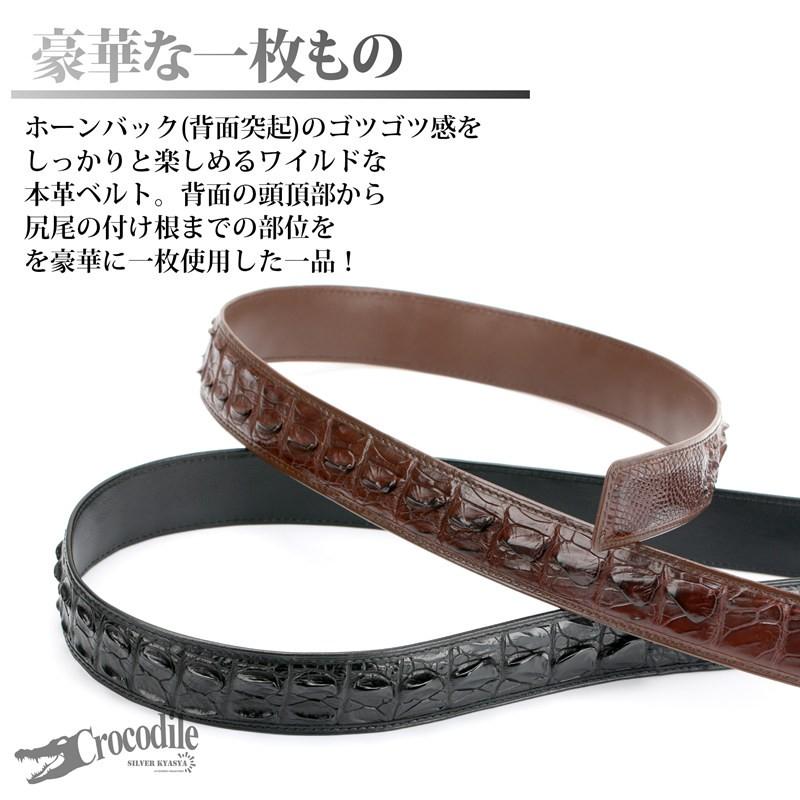 クロコダイル 本革 ワニ ベルト ステンレス 留め具 バックル クラウン