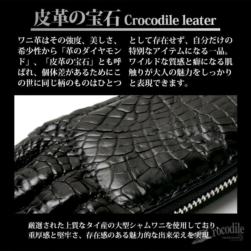 クロコダイル 本革 ワニ キーケース ワニの手 牛革 フルグレイン