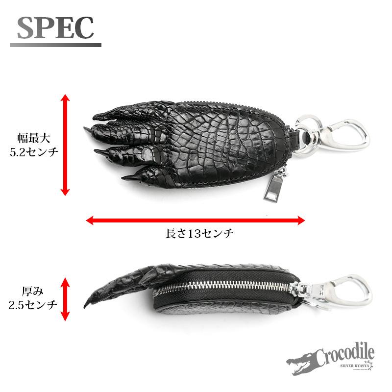 2個で10％OFF 3個で20％OFFクーポン／クロコダイル 本革 ワニ キー