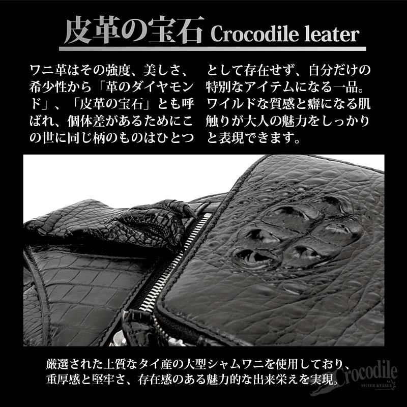 クロコダイル 本革 ワニ ボディバッグ 鞄 ワニの手 クラウン 牛革 フル
