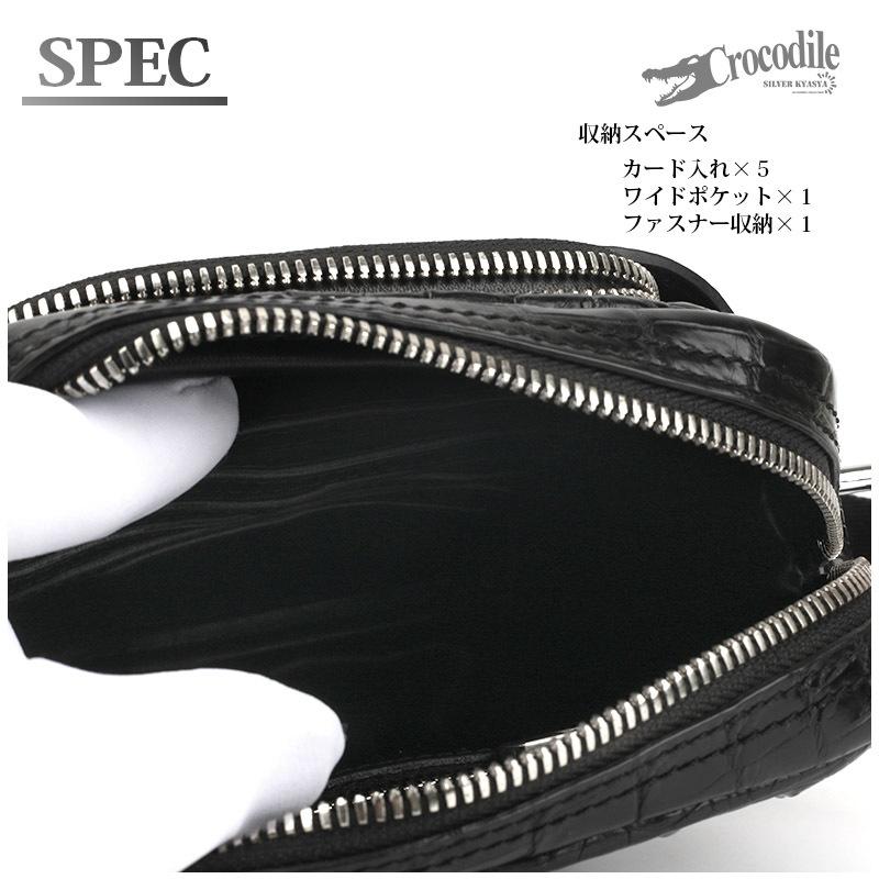 クロコダイル 本革 ワニ ショルダーバッグ 鞄 クラウン 背ワニ 腹ワニ
