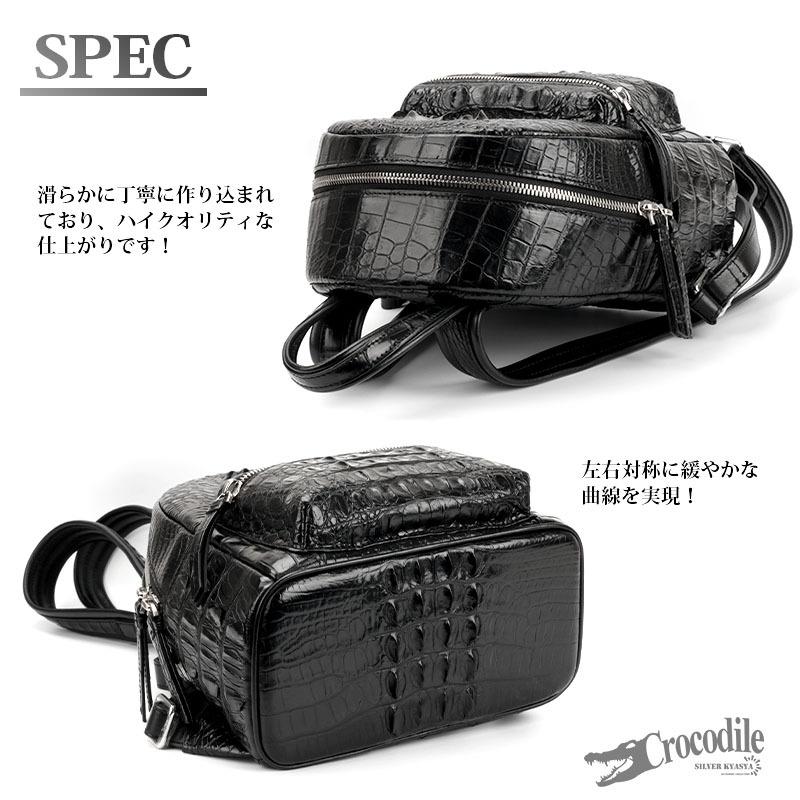 クロコダイル 本革 リュックサック バックパック 牛革 フル クロコダイル 本革 リュックサック バックパック 牛革 フル