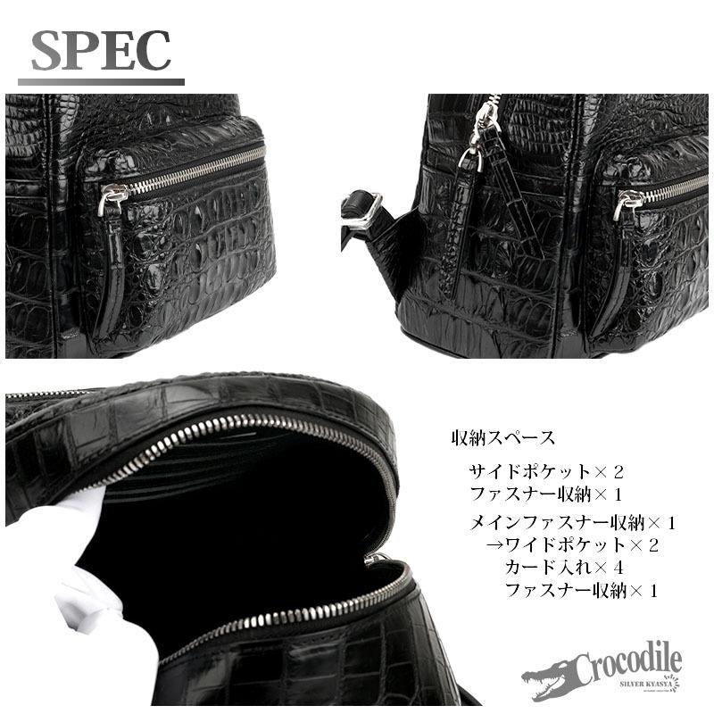 クロコダイル 本革 リュックサック バックパック 牛革 フル クロコダイル 本革 リュックサック バックパック 牛革 フル
